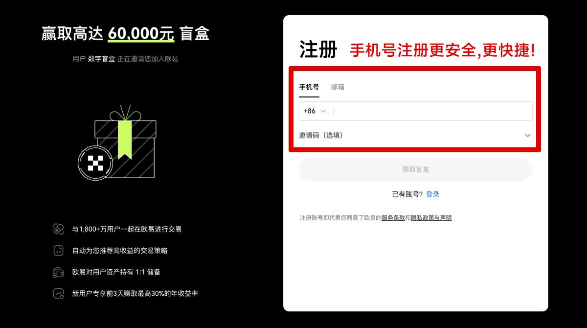 注册ok币最新价格行情：今日走势解析与短线操作策略账户步骤